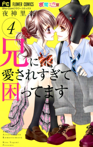 秘密关系2土屋里奈攻略(秘密关系2在哪玩)