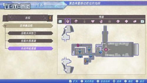 异度2第三章攻略(异度之刃2攻略全流程2)插图60