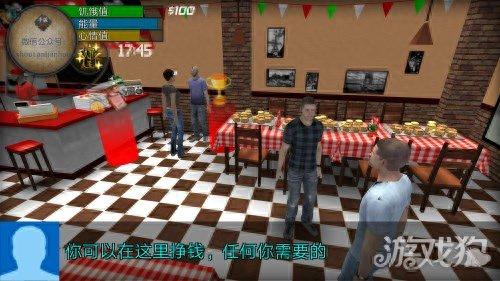 城市生活2008版攻略(城市生活游戏解锁版)插图6 城市生活2008版攻略(城市生活游戏解锁版)插图6