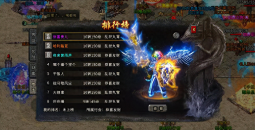 诛仙3装备了的天命装怎么分解(诛仙3初行时装怎么来的)插图3