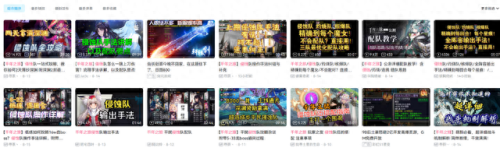 风之旅团刷图装备(风火之旅40级装备图样)插图24
