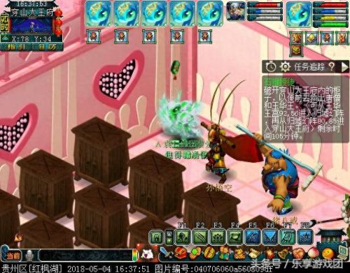 梦幻西游石猴授徒线索npc(梦幻西游石猴授徒箱子在哪)插图5