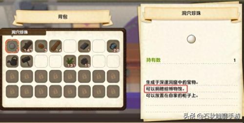 不思议酒馆攻略(酒馆带师攻略)插图26 不思议酒馆攻略(酒馆带师攻略)插图26