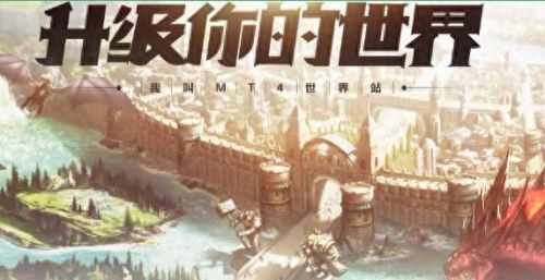 微信连线王者精英4攻略(连线王者传说4第6关攻略)