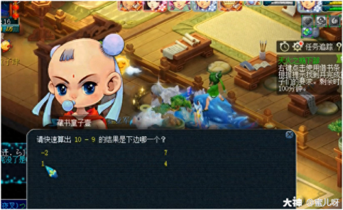 梦幻西游起来天火上(梦幻西游天火之上攻略)插图9