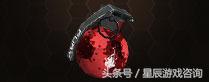生死狙击送英雄武器的(生死狙击免费送永久武器)插图18