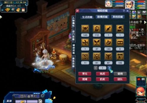 梦幻西游攻击修炼10(梦幻西游攻击资质上限)插图2