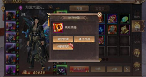 轩辕传奇灵宠技能怎么学满(轩辕传奇灵宠训练有什么用)