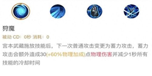 宫本最适合的召唤技能(宫本技能连招顺序)插图1