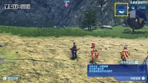 异度2第三章攻略(异度之刃2攻略全流程2)插图81