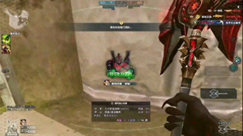 王者荣耀技能修gg(王者荣耀战备教学)插图32 王者荣耀技能修gg(王者荣耀战备教学)插图32