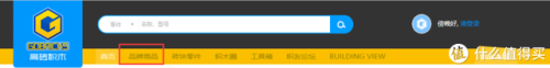 超级堆积木2攻略34(超级堆积木2攻略一览)插图1