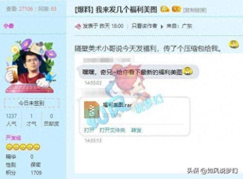 梦幻西游新资料片什么时候出(梦幻西游新资料片)插图1