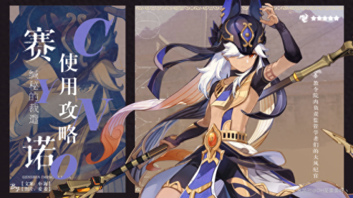 火影忍者ol100忍考攻略(火影忍者ol忍考130攻略)插图