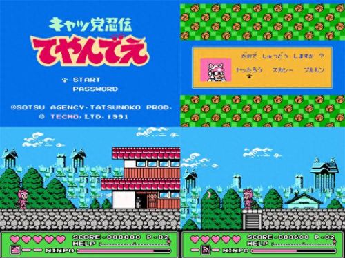 空中魂斗罗无敌版(超级魂斗罗变态版)插图25