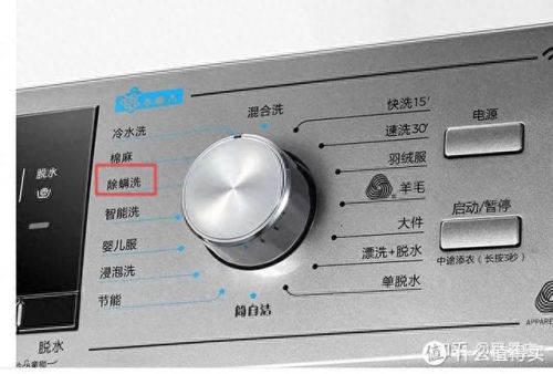 最好的洗衣机(最贵的洗衣机)插图16