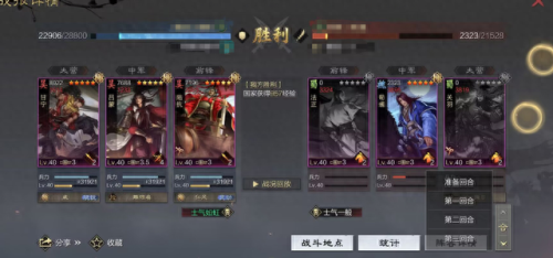 率土之滨5星甘宁技能拆(率土之滨5星甘宁)插图11 率土之滨5星甘宁技能拆(率土之滨5星甘宁)插图11