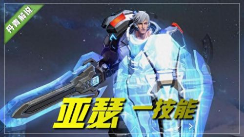 王者荣耀 一技能 穿墙(我信你个鬼bug穿墙教程)插图2 王者荣耀 一技能 穿墙(我信你个鬼bug穿墙教程)插图2