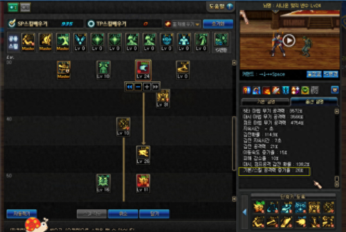 念皇技能释放速度怎么才能加快(念皇各个技能演示)插图1 念皇技能释放速度怎么才能加快(念皇各个技能演示)插图1