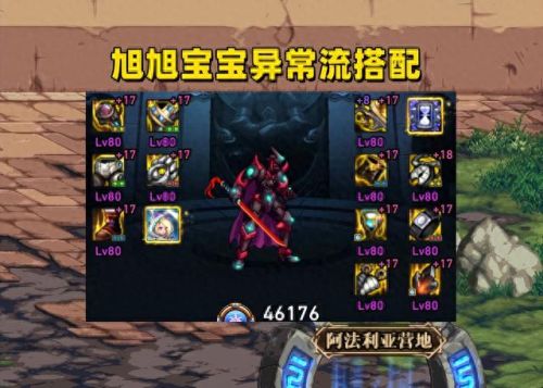 神器装备分解出什么(神器传说装备在哪里爆)插图3 神器装备分解出什么(神器传说装备在哪里爆)插图3