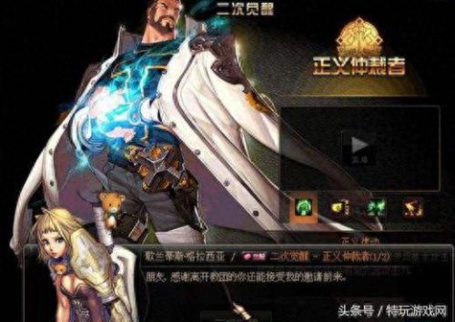 dnf圣骑士技能满级属性(dnf圣骑士最新100级技能及加点)插图5