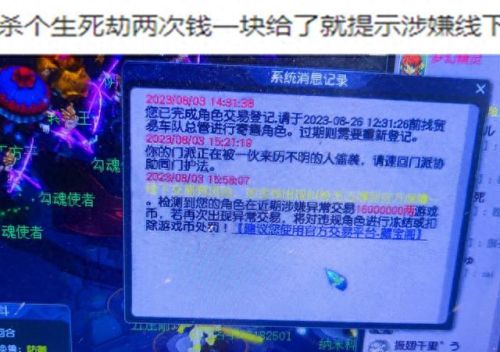 梦幻西游人多很卡怎么回事(梦幻西游为什么非常卡)插图3 梦幻西游人多很卡怎么回事(梦幻西游为什么非常卡)插图3