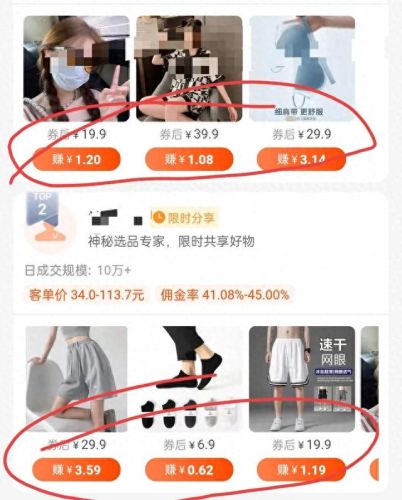 淘宝隐藏技能(淘宝隐藏资料)