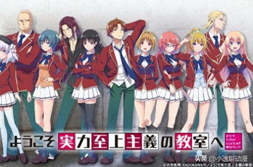 弹丸论破希望的学园和绝望的高中生(弹丸论破希望峰学园与绝望高中生)插图6 弹丸论破希望的学园和绝望的高中生(弹丸论破希望峰学园与绝望高中生)插图6