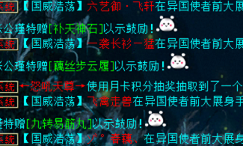 大话西游2要点卡吗(什么游戏一天稳入100)插图1 大话西游2要点卡吗(什么游戏一天稳入100)插图1