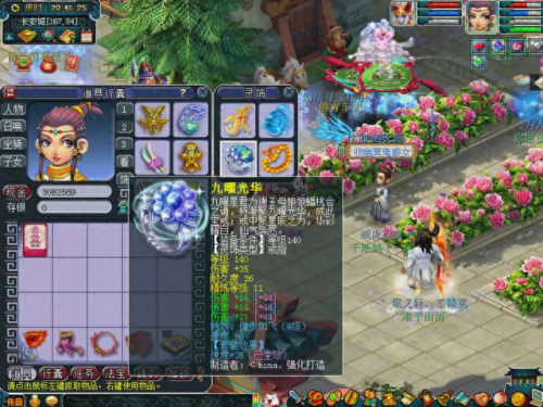 梦幻西游等级不一样修业点经验一样的嘛(修业点兑换宝宝经验表)