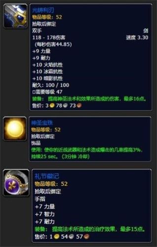 灵魂收割者(心灵收割者)