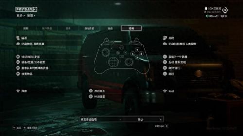 真三国无双4武器拿法(真三国无双4武器拿法攻略)插图7