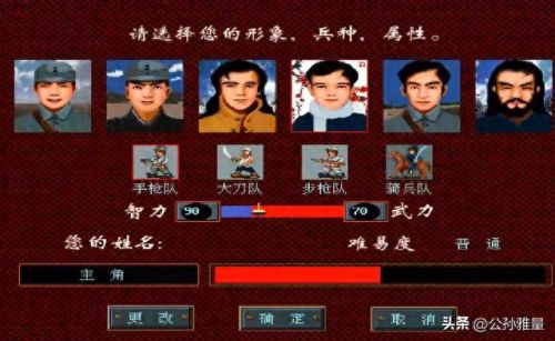 圣魔之光石转职(圣魔之光石所有人物最佳转职图)插图9