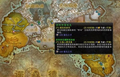 魔兽世界70级去哪升级(魔兽世界升级到70级要多久)插图