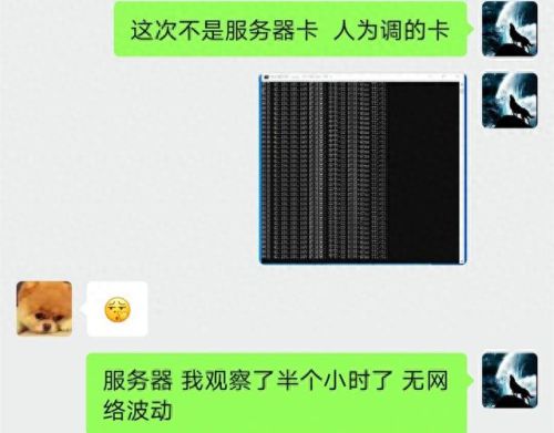 梦幻西游人多很卡怎么回事(梦幻西游为什么非常卡)插图1 梦幻西游人多很卡怎么回事(梦幻西游为什么非常卡)插图1