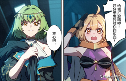 崩坏3雾都(崩坏3魔法少女)插图4