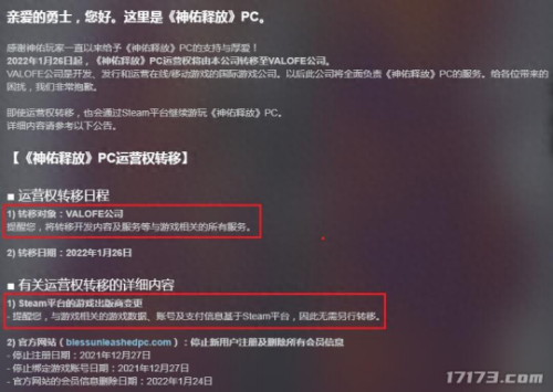 激战2幸运精华(激战2一个人玩什么职业)插图28 激战2幸运精华(激战2一个人玩什么职业)插图28