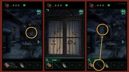 纸嫁衣第三章游戏攻略(纸嫁衣5)插图4