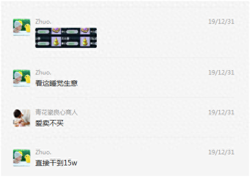 梦幻西游灵仙露用途(梦幻西游吃清灵仙露)插图3
