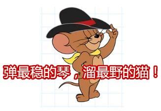 猫和老鼠牛仔技能介绍(牛仔技能)插图