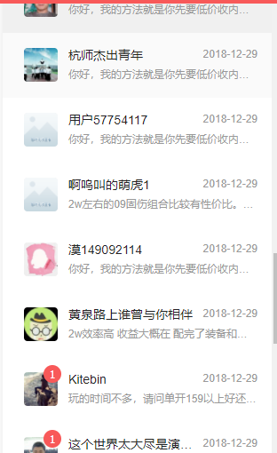 梦幻西游倒卖低兽决(梦幻西游倒卖高兽决)插图