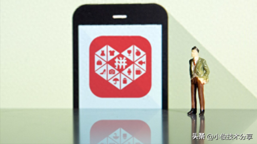 拼小圈如何关闭(关闭拼小圈怎么关)插图