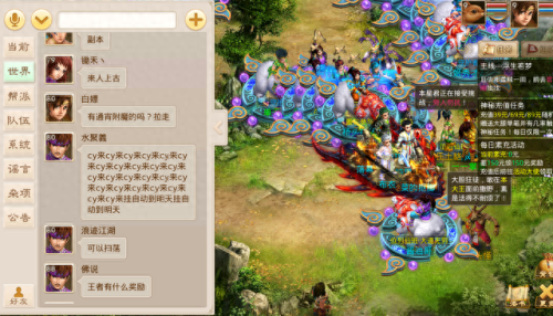 问道娃娃加点(问道娃娃最全攻略)插图3