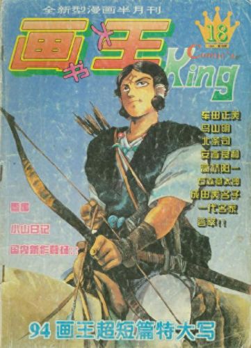 永久破解绿巨人千层浪盒子(盒子版永久免vip会员影视软件)