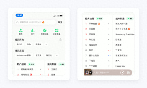 qq箱子(qq飞车物品栏变成箱子)插图14