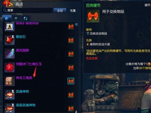 剑灵会员怎么开(剑灵等级礼包)