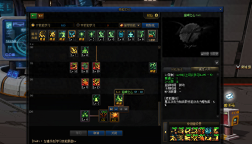 dnf90版本剑魂二觉技能(dnf剑魂二觉被动详解)插图1