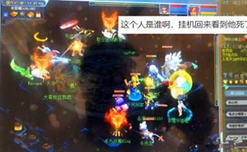 梦幻西游养帮派需要多少钱(梦幻西游帮派创建要多少钱)插图3