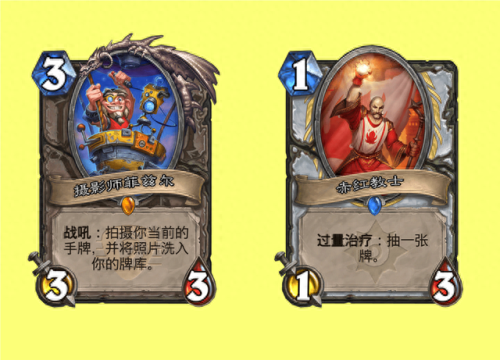 炉石传说逆天英雄技能(炉石最新卡组)