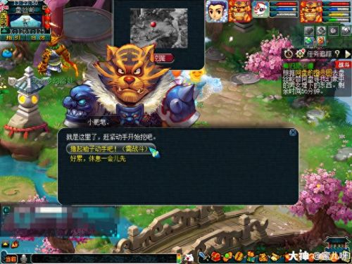 梦幻西游神器合昆仑镜(梦幻西游上古神器打图)插图9